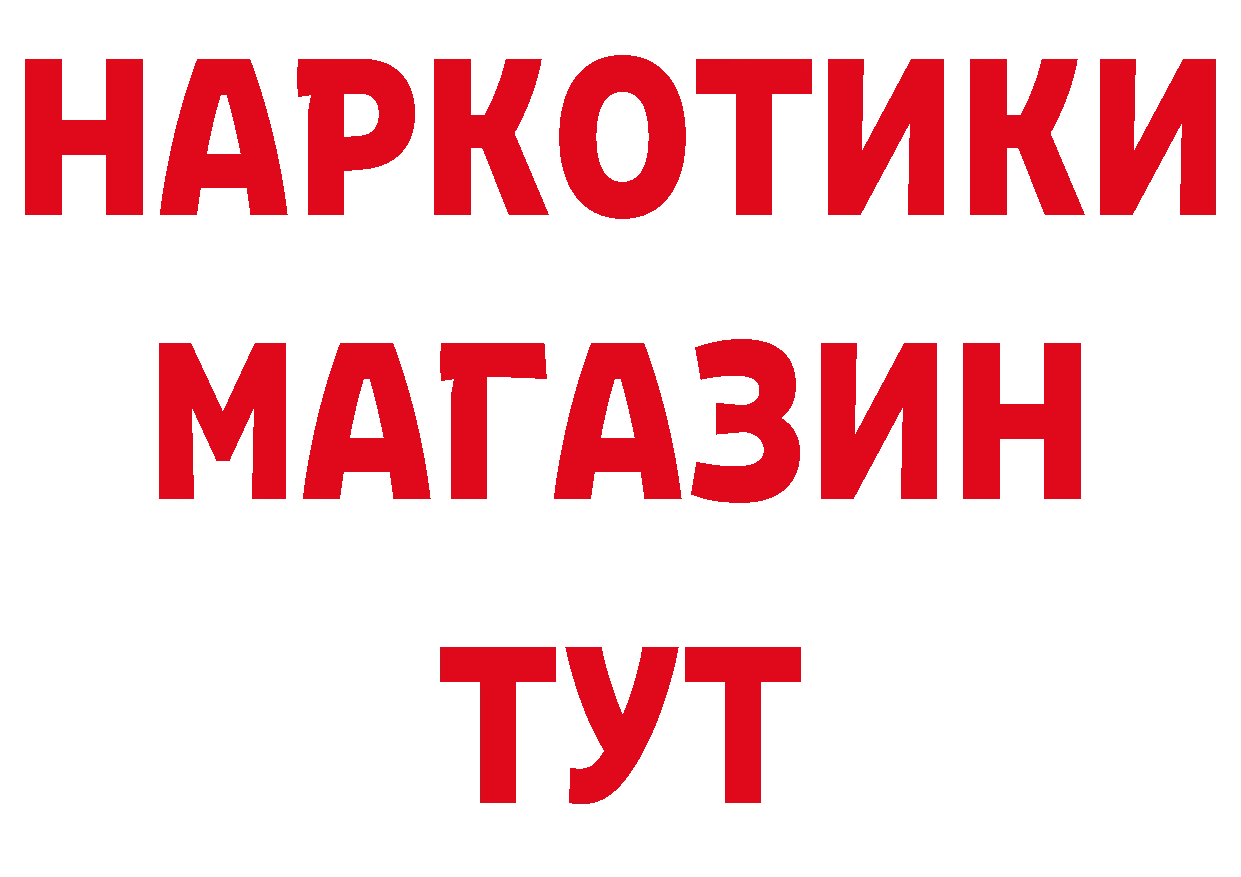 КЕТАМИН ketamine сайт это блэк спрут Лаишево