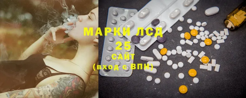 где купить   Лаишево  ОМГ ОМГ зеркало  ЛСД экстази ecstasy 