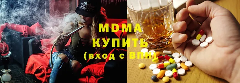 MDMA crystal Лаишево